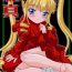 Bath Kushin- Rozen maiden hentai Blonde