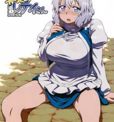 Climax Manatsu no Letty-san- Touhou project hentai Muscular