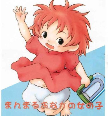 Amateur Manmaru Onaka no Onnanoko- Ponyo hentai Pene