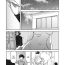 Doggy Mizukagami no Magnolia | Magnolia of the Water Mirror Ch. 1-2 Mum