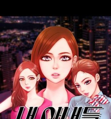 Forbidden My Wives Ch.1-15 Hard Core Sex