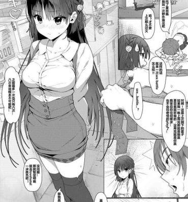 Mulher Natsume to Seiai Taiketsu- Cafe stella to shinigami no chou hentai Trannies