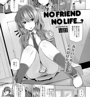 Doggy NO FRIEND NO LIFE…? Squirters