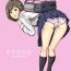 Amateur Teen Onaho Shoujo Uncut