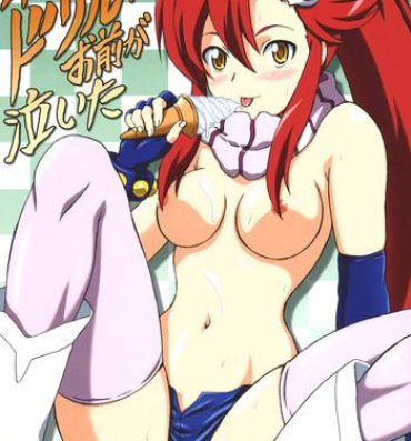 Self Ore no Drill ni Omae ga Naita- Tengen toppa gurren lagann hentai Camshow