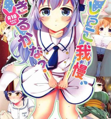 Rubdown Oshikko Gaman Dekiru kana?- Gochuumon wa usagi desu ka | is the order a rabbit hentai Nut