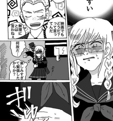 Insertion Peko-chan No Unchi Morashi- Danganronpa hentai Gay Blowjob