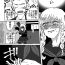 Insertion Peko-chan No Unchi Morashi- Danganronpa hentai Gay Blowjob