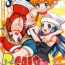 Sem Camisinha PM GALS Soushuuhen- Pokemon | pocket monsters hentai Eat