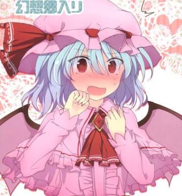 Teenies Remilia Scarlet no Ero Doujin ga Gensoukyou Iri- Touhou project hentai Gay Fuck