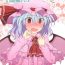 Teenies Remilia Scarlet no Ero Doujin ga Gensoukyou Iri- Touhou project hentai Gay Fuck