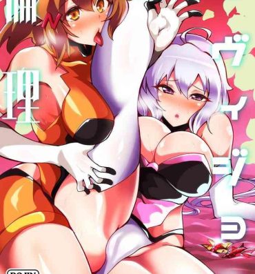 Piss Revision in Rinri- Senki zesshou symphogear hentai Pussyeating