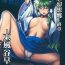 Naturaltits Shigyaku Gensoukyou Shuushou- Touhou project hentai Realsex