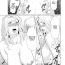 Hooker Shinmurou Kitan | Mysthaven Ch. 7 Internal