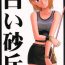 Porno Shiroi Sakyuu- One piece hentai Orgia