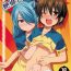 Young Petite Porn Sugoi yo! Zetsurimaru-san- Inazuma eleven hentai Linda