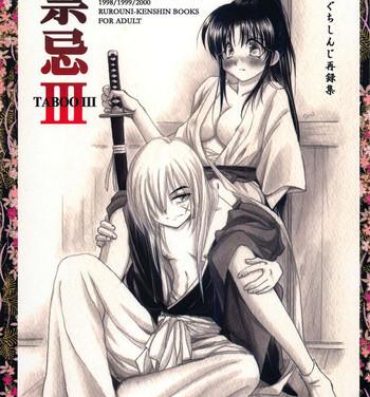 Messy TABOO III- Rurouni kenshin hentai Rough Sex