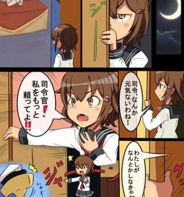 Chubby Teitoku to Tayotte Hoshii Ikazuchi- Kantai collection hentai Brunettes