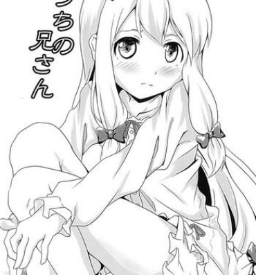 19yo Uchi no Nii-san- Eromanga sensei hentai Class