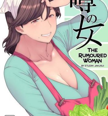 Bang Uwasa no Hito | The Rumoured Woman- Original hentai Fantasy Massage