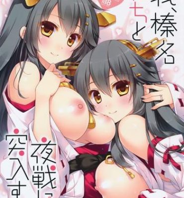 Huge Cock Ware, Haruna-tachi to Yasen ni Totsunyuu su!!- Kantai collection hentai Perfect Pussy