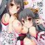 Huge Cock Ware, Haruna-tachi to Yasen ni Totsunyuu su!!- Kantai collection hentai Perfect Pussy