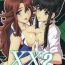 Hot XX2- Gundam 00 hentai And