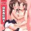 Retro Ai Love Okachi- Yuyushiki hentai Gay Ass Fucking