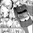 Wet Cunts Boku no Shiawase na Shumi Ch.1-2 Pretty