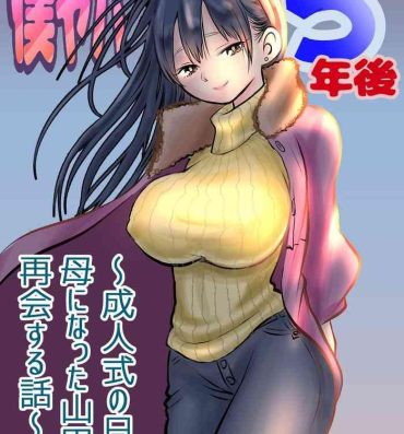 Blowjobs BokuYaba 5-nengo- Boku no kokoro no yabai yatsu hentai Femdom Pov