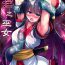 Plump [C.R’s NEST (C.R)] Kakuin no Miko (Samurai Spirits) [Digital]【1寸光阴个人汉化】- Samurai spirits | samurai shodown hentai Sluts