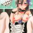 Relax (C89) [AQUA SPACE (Asuka)] Kiriko-chan to Asobou! ~Maid-hen~ (Sword Art Online)- Sword art online hentai Bikini