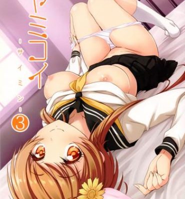 Argentino (C89) [Kaminari-neko (Eitarou)] Yamikoi -Saimin- 3 (Nisekoi)- Nisekoi hentai Public Fuck