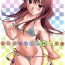 Realsex Chiisana Mama to H na Jijou Ch. 1 Gayemo