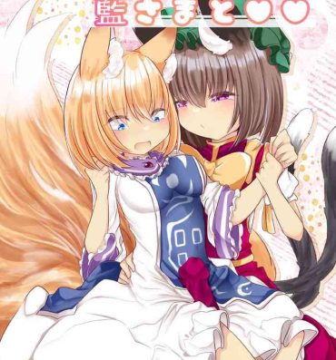 Amature Sex Chisai Ran-sama to ♥♥- Touhou project hentai Fodendo