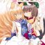 Amature Sex Chisai Ran-sama to ♥♥- Touhou project hentai Fodendo