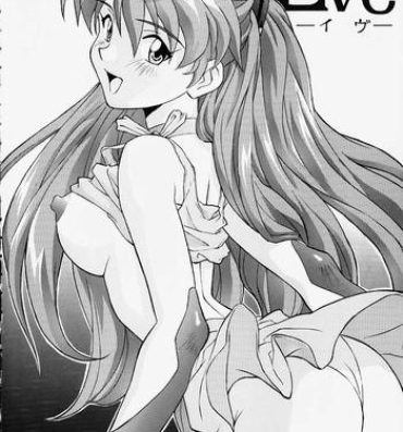 Teen Eve- Neon genesis evangelion hentai Sislovesme