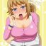 Hugetits Fumina LOVERS- Gundam build fighters try hentai Sister