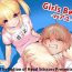 Blowjob Girls Beat! vs Ayu- Original hentai Milfporn