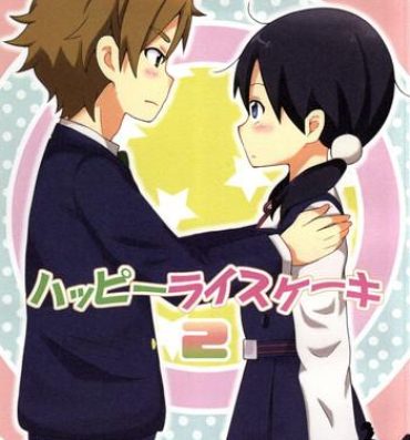 Secret Happy Rice Cake 2- Tamako market hentai Gay Largedick