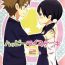 Secret Happy Rice Cake 2- Tamako market hentai Gay Largedick