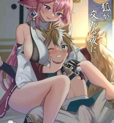 Sex Tape Inu to Kitsune ga Majiwaru Yoru ni- Genshin impact hentai Bunduda