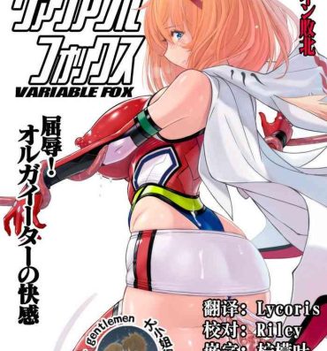 Bunda Grande Jiku Toki Variable Fox- Original hentai Rimjob