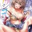 Blow Job Kenshin Nadeshiko Ch. 1 Footworship