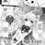 Orgy Kirara Kirara NTR Mahou Shoujo wa Kawatteiku.. THE COMIC Ch. 1 | Kirara Kirara NTR: The Magical Girl is Transforming… Ch. 1 Tanned