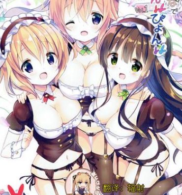 Wetpussy Minna de Pyon Pyon Soushuuhen Vol. 1- Gochuumon wa usagi desu ka hentai Raw