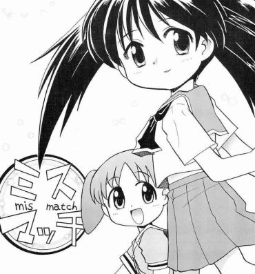 Bigboobs Mismatch- Azumanga daioh hentai Narue no sekai | world of narue hentai Seven of seven | shichinin no nana hentai Women