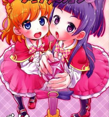 Tgirls Nashi Mahou Temptation- Maho girls precure hentai Dotado