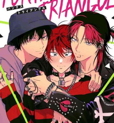 Cdzinha PUNKS TRIANGLE | 朋克三角 1-3 Gay Smoking