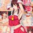 8teen Reimu to Love Love Life!- Touhou project hentai Behind